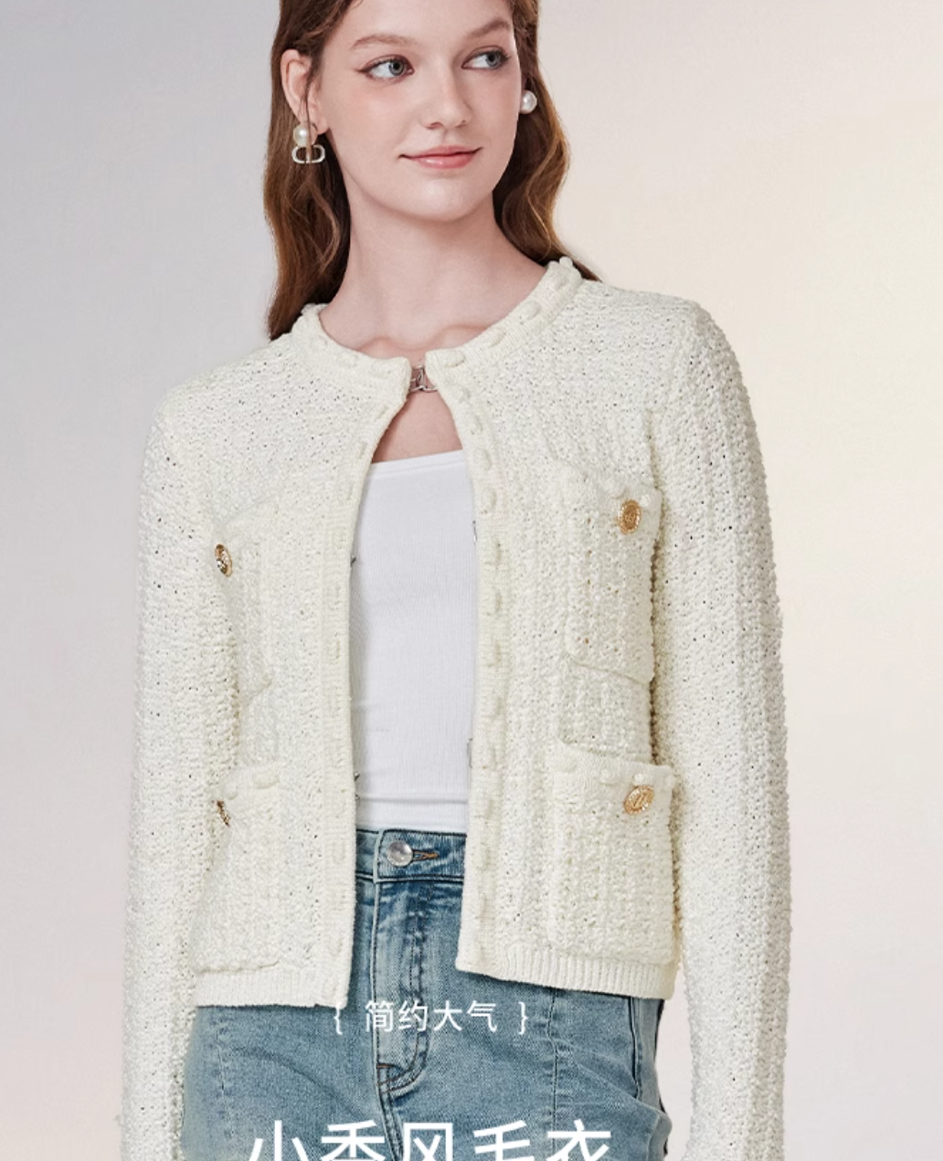 Spring and Autumn New Apricot H-shaped Knitted Texture Small Fragrant Style Knit
